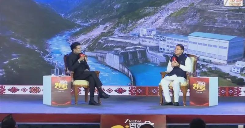 CM Dhami joins Zee Uttarakhand's Samridhi Samvad live forum