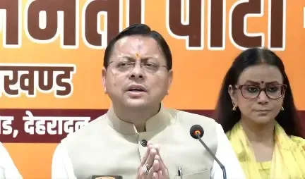 उत्तराखंड: CM धामी का कांग्रेस पर कड़ा हमला, BJP का 'लोकतंत्र बचाओ, अराजकता हटाओ' अभियान 22 अक्टूबर से