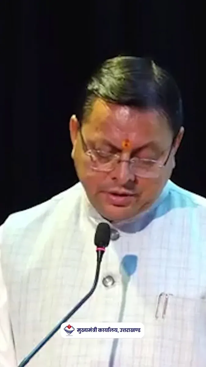 CM Dhami: Knowledge and Innovation, Not Resources, Drive Progress