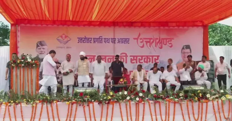 CM Dhami Launches 'Jan-Jan Ki Sarkar' Outreach in Khatima