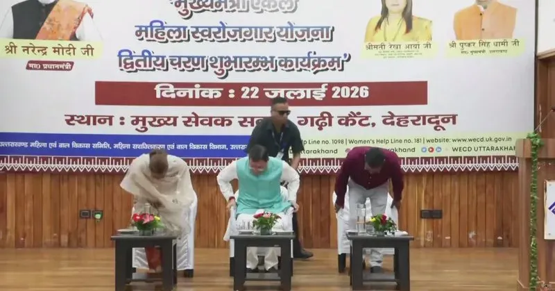 CM Dhami launches Phase 2 of Single Woman Self-Employment Scheme