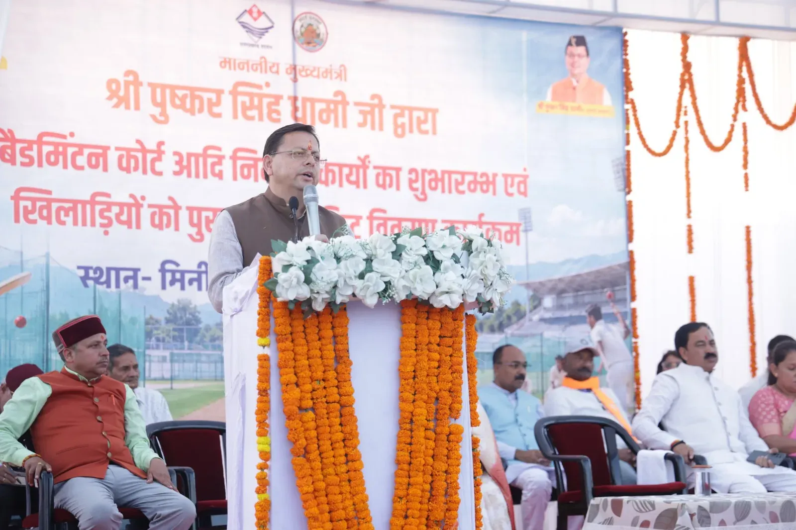 CM Dhami Lays Foundation of Banbasa Badminton Court, Flags Off NHPC Vehicles