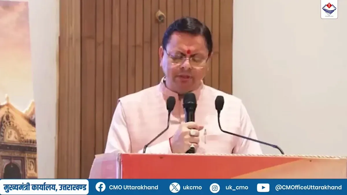 CM Dhami Links Skill Training to Self-Employment in Uttarakhand