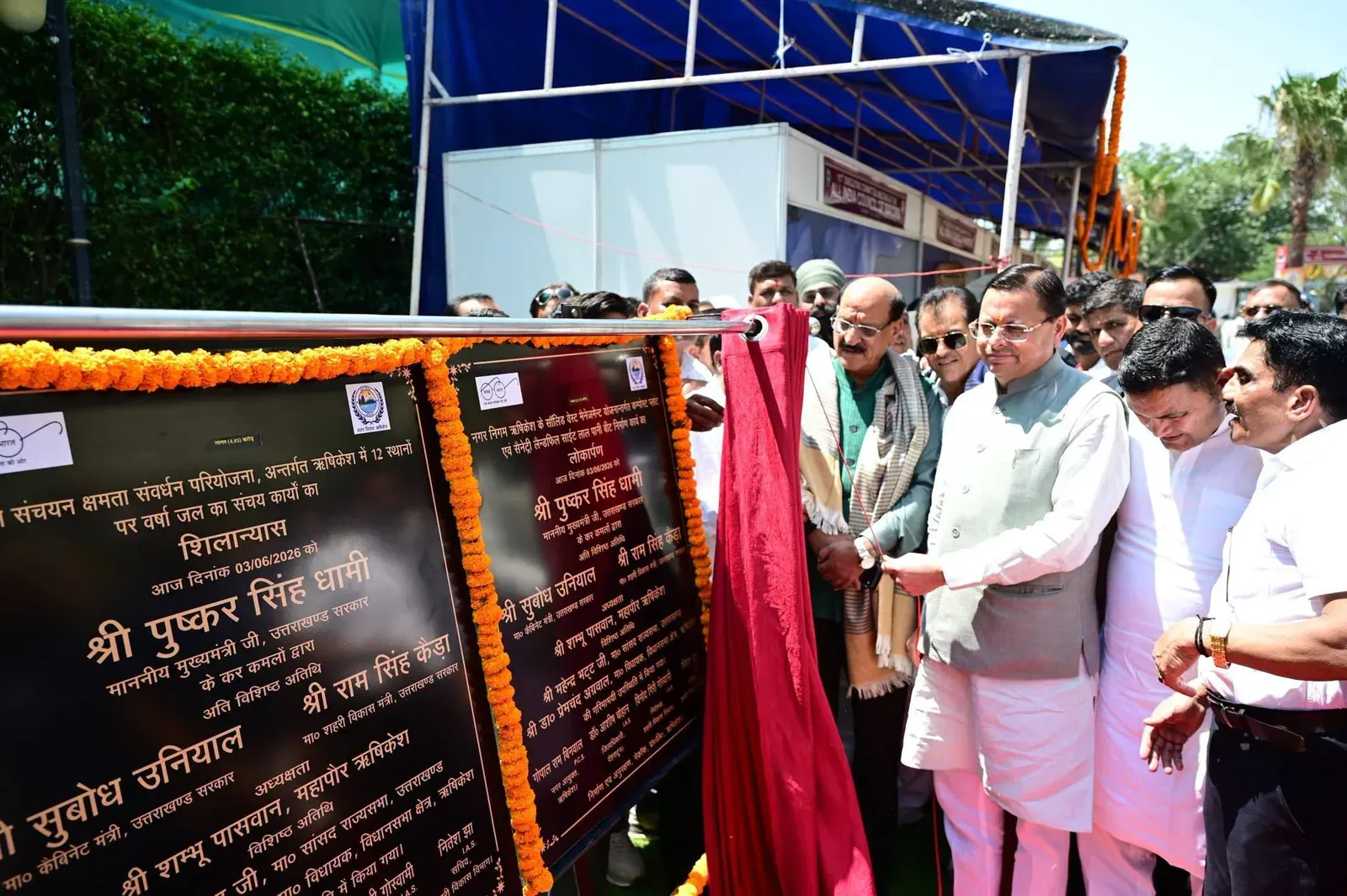 CM Dhami Lists Ministers, MLA Present at Uttarakhand Event