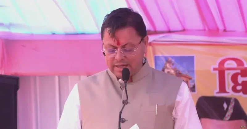 CM Dhami Live at Gaja Ghantakarn Mahotsav 2026 in Tehri Garhwal