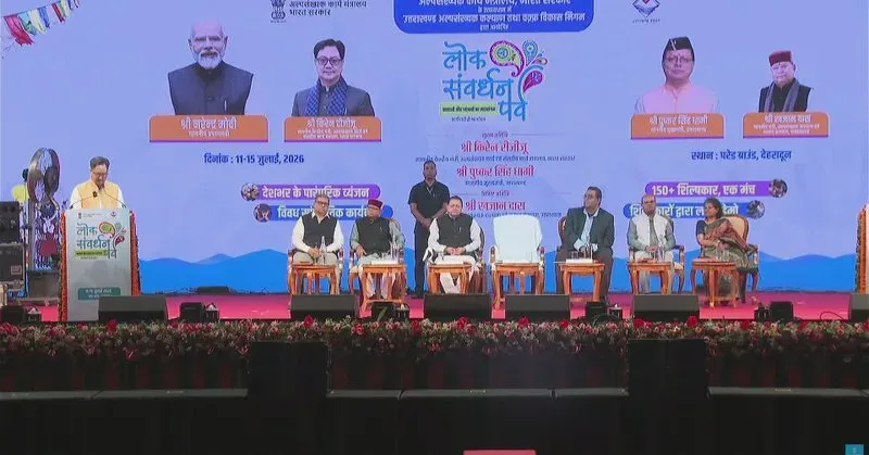 CM Dhami Live at Lok Samvardhan Parv in Dehradun