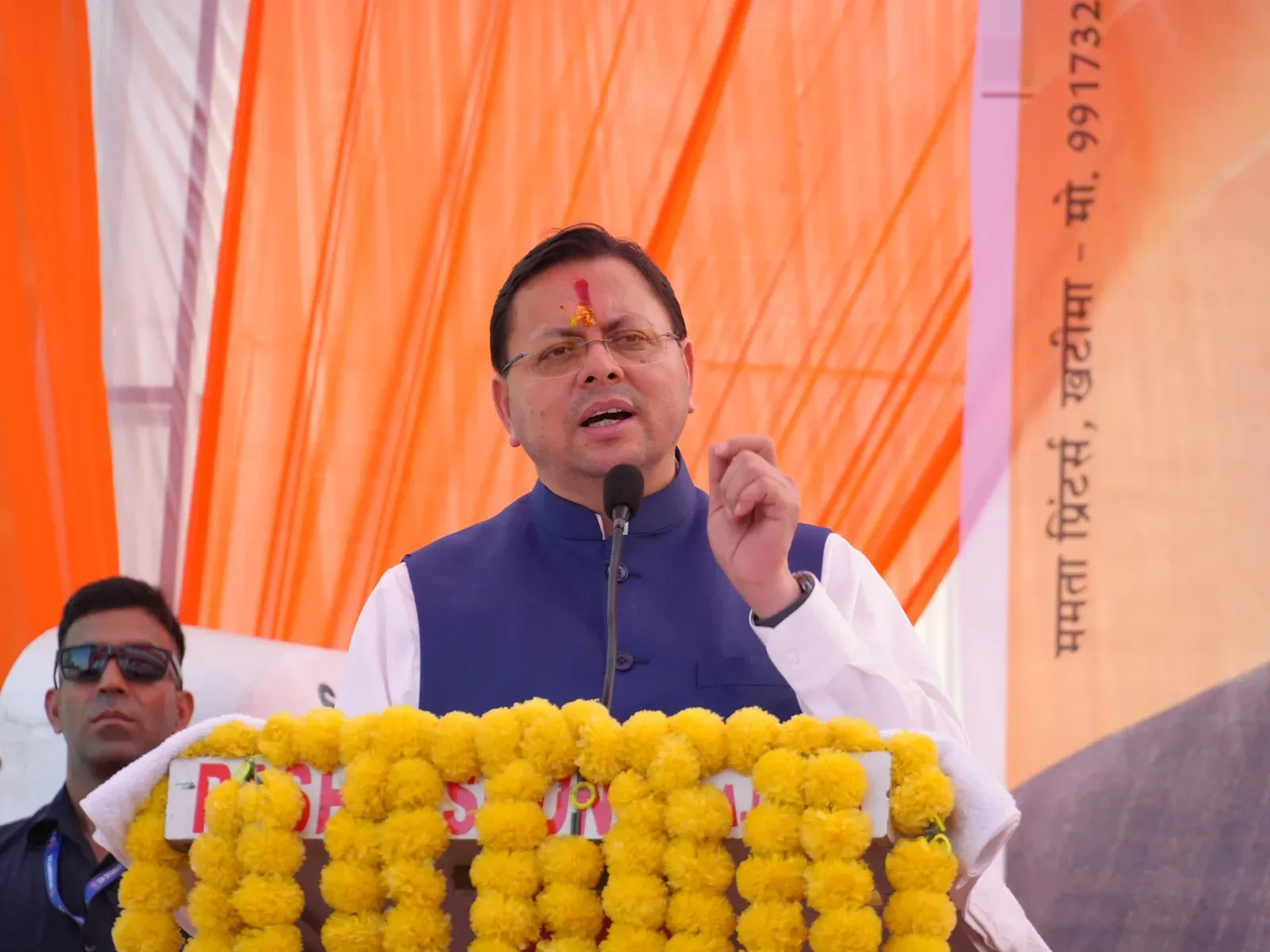 CM Dhami Marks 12 Years of Modi Govt at Khatima Rally