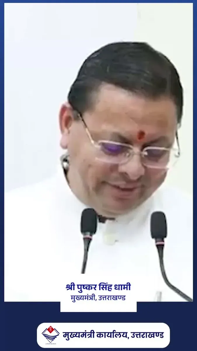 CM Dhami: Merit Now Drives Uttarakhand Govt Hiring