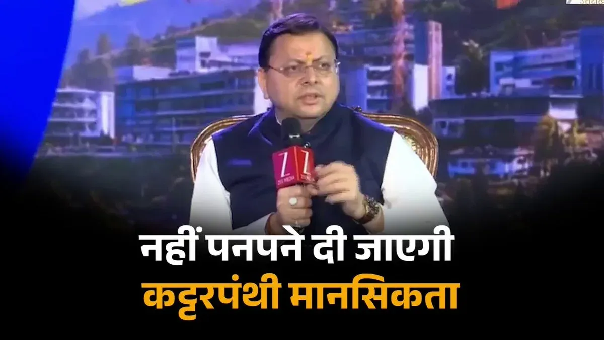 CM Dhami: No Place for Radical Mindset in Uttarakhand