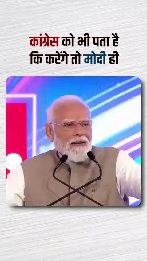 CM Dhami: 'Only Modi Can Deliver,' Congress Knows It Too