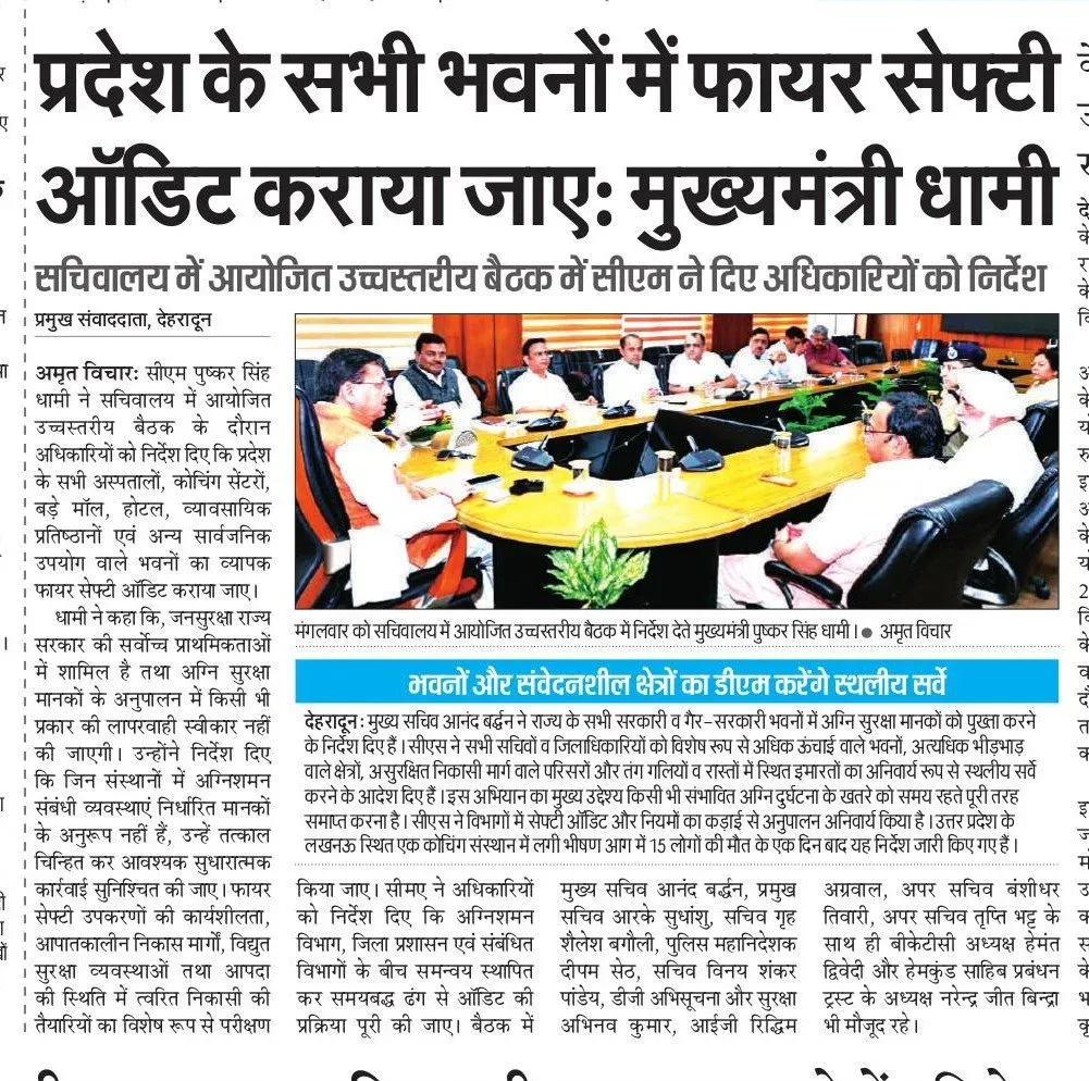 CM Dhami Orders Fire Safety Audit of All Uttarakhand Establishments