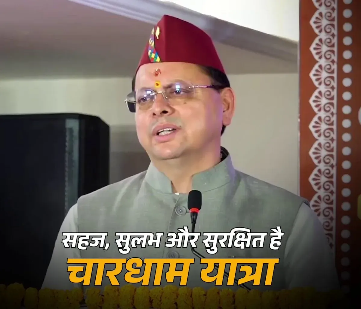 CM Dhami: Pilgrim Safety Our Top Priority on Char Dham Yatra