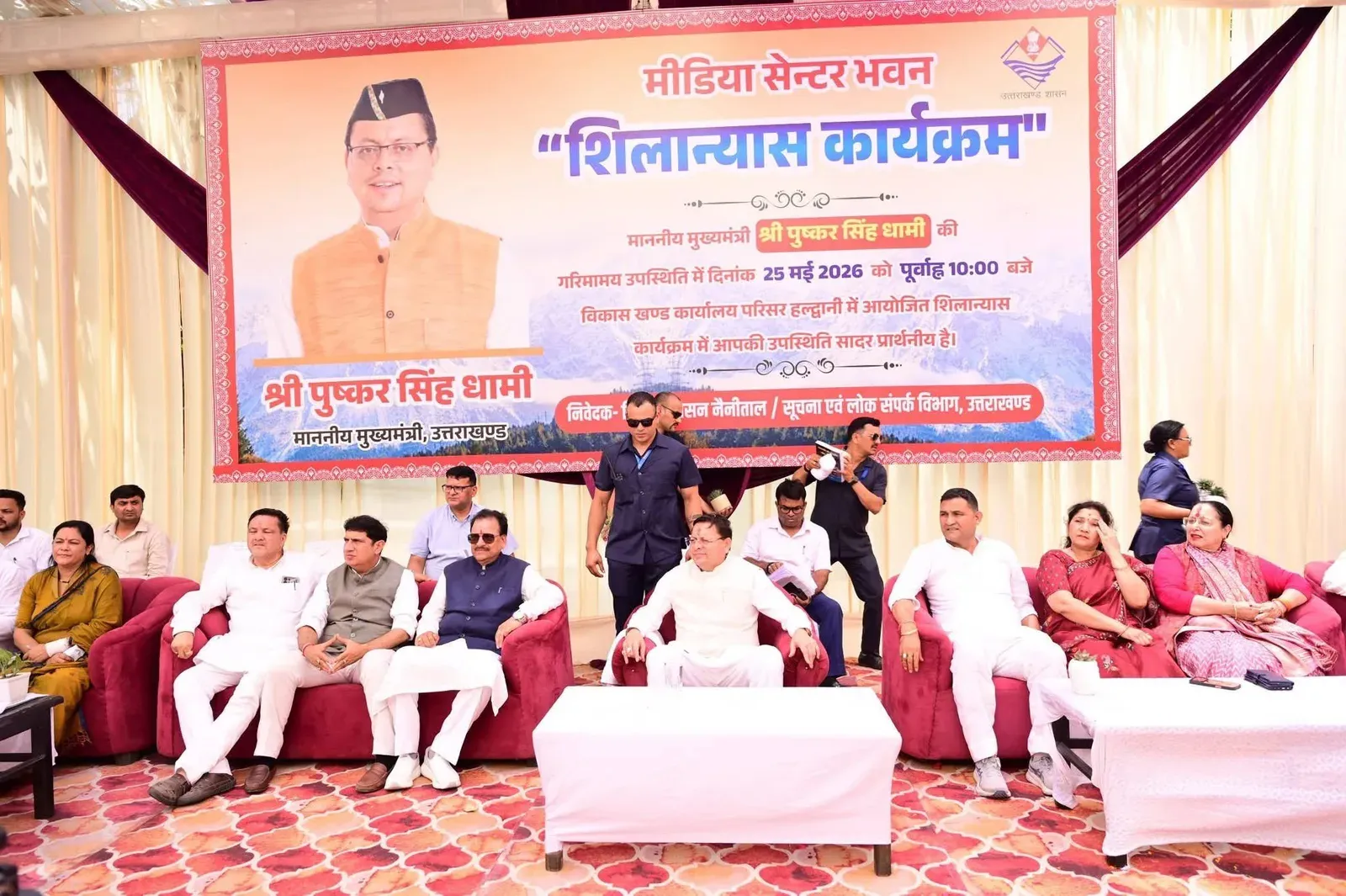 CM Dhami Pledges Journalist Welfare, Better Work Conditions