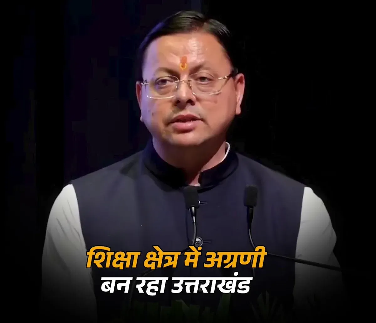 CM Dhami Pushes AI, Robotics in Uttarakhand Schools