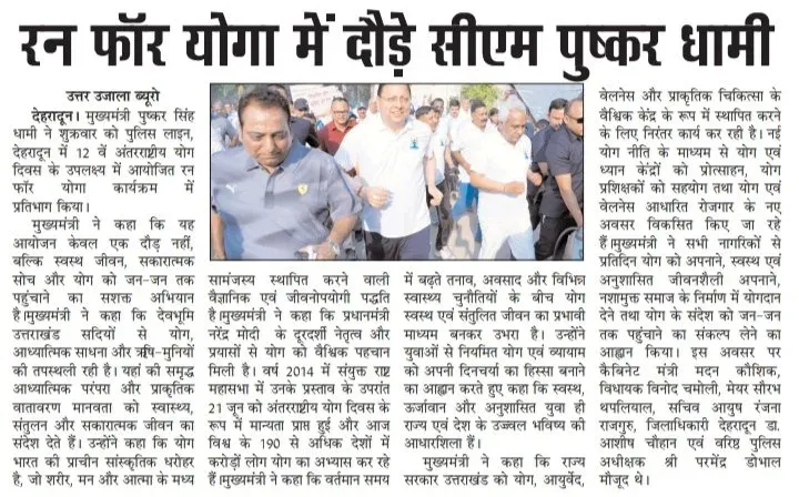 CM Dhami Pushes Fit and Drug-Free Uttarakhand Message