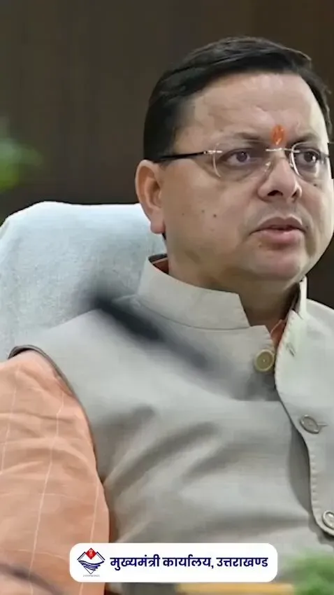CM Dhami Pushes Innovation in Uttarakhand Farm, Horticulture Sector
