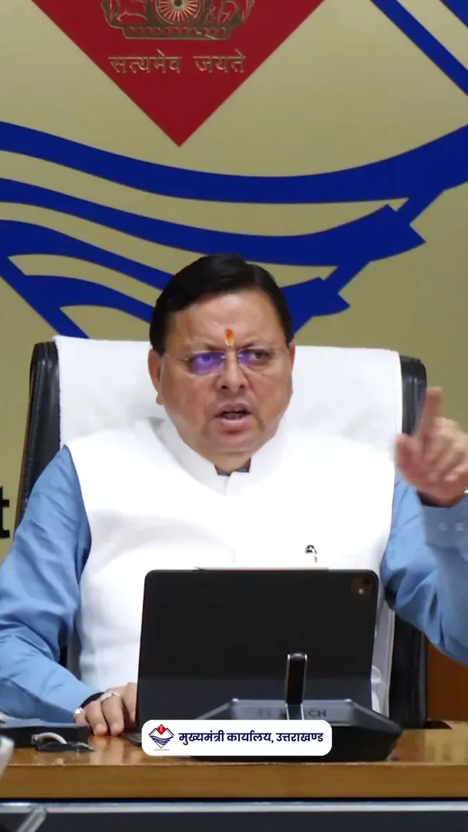 CM Dhami Pushes Modern Farming in Bageshwar, Uttarakhand