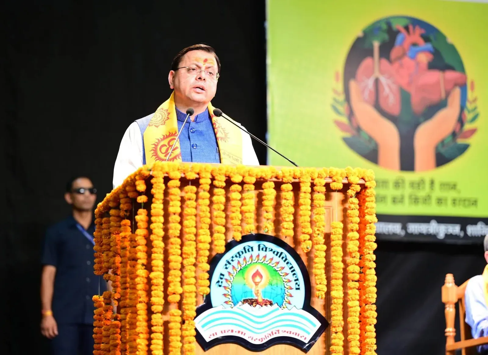 CM Dhami Pushes Organ Donation Network in Uttarakhand