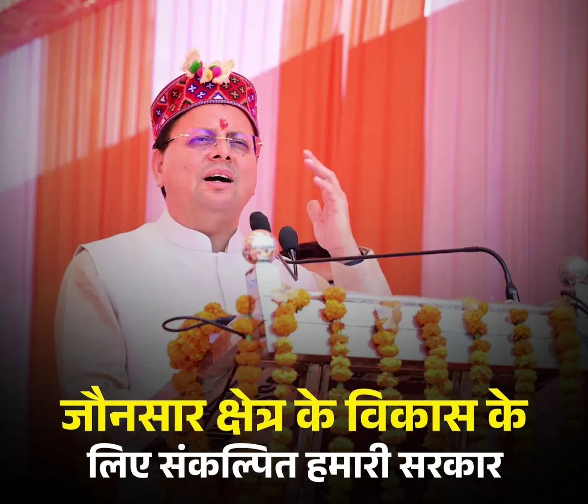 CM Dhami Reaffirms Govt Focus on Jaunsar Bawar Tribal Development
