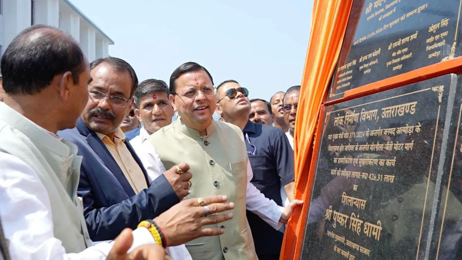 CM Dhami Reaffirms Last-Mile Development Push for Uttarakhand Hills