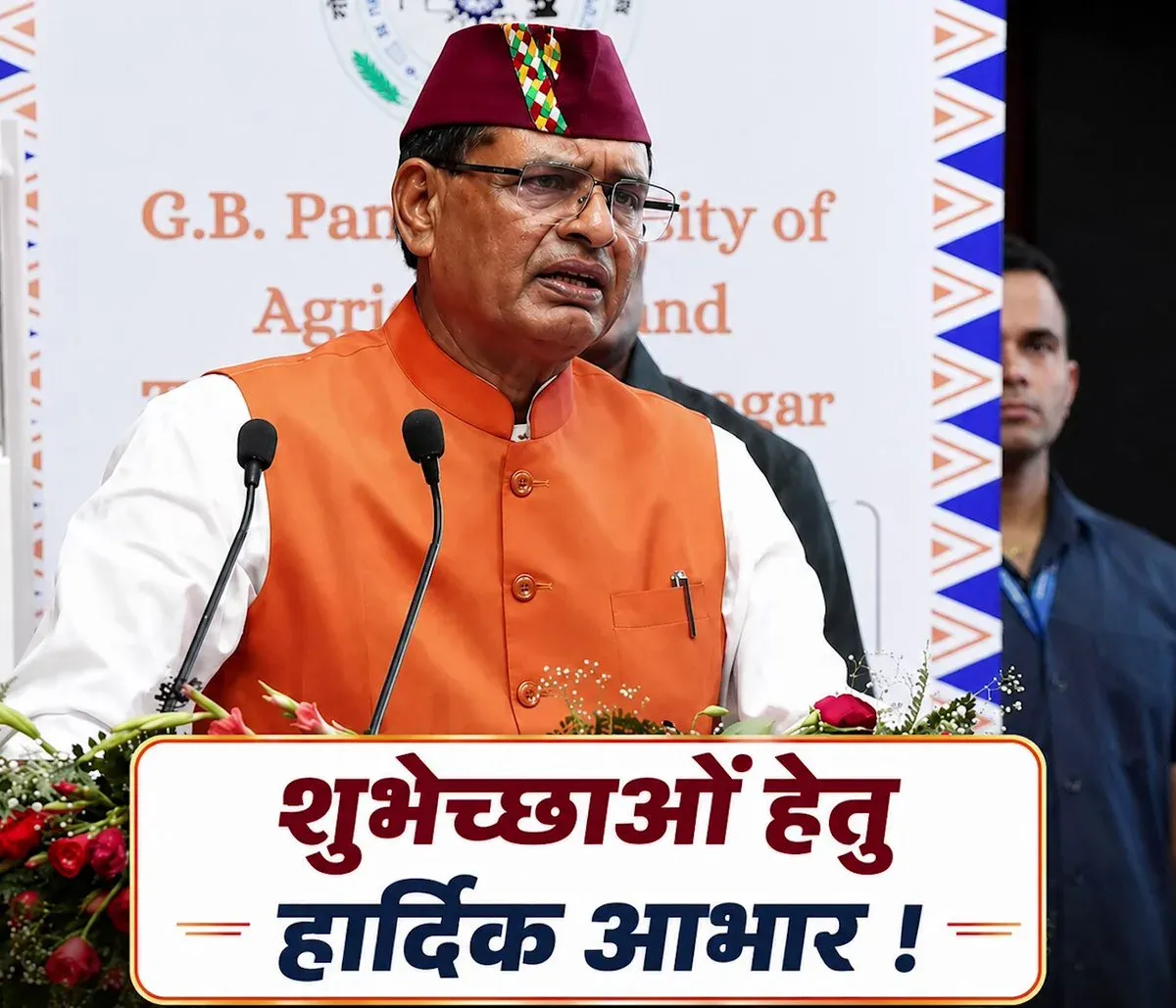CM Dhami Reaffirms Uttarakhand Development Under PM Modi