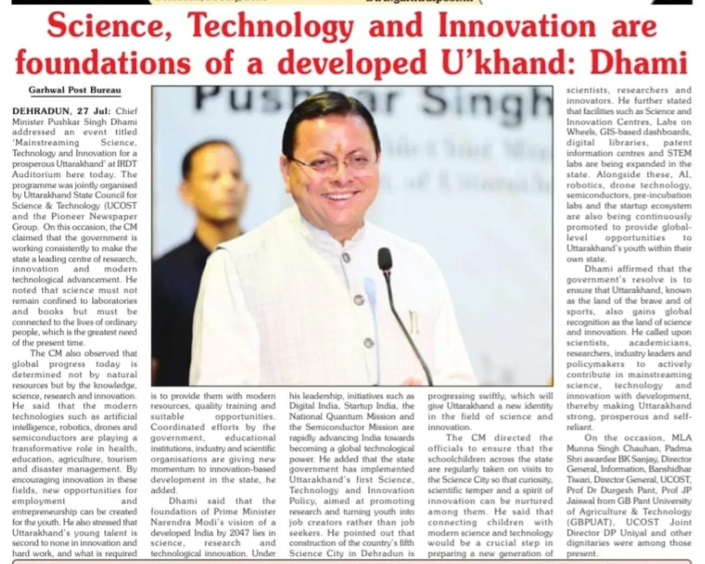 CM Dhami: Science & Tech Are Pillars of Developed Uttarakhand