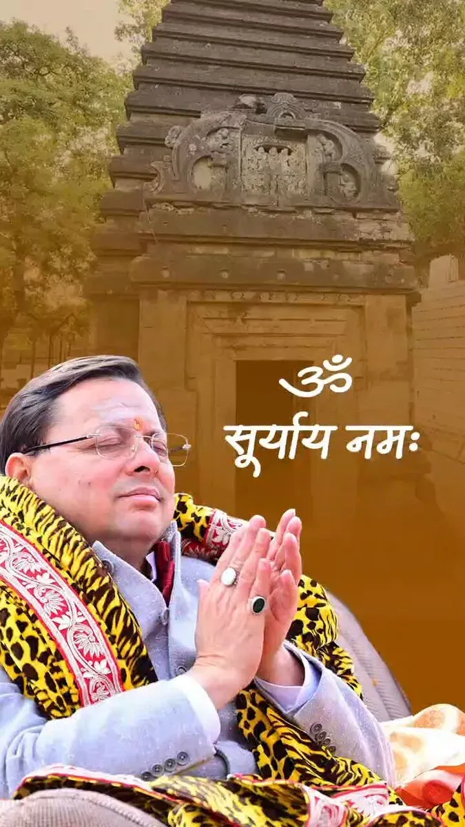 CM Dhami Spotlights Ancient Surya Temple in Tehri Garhwal