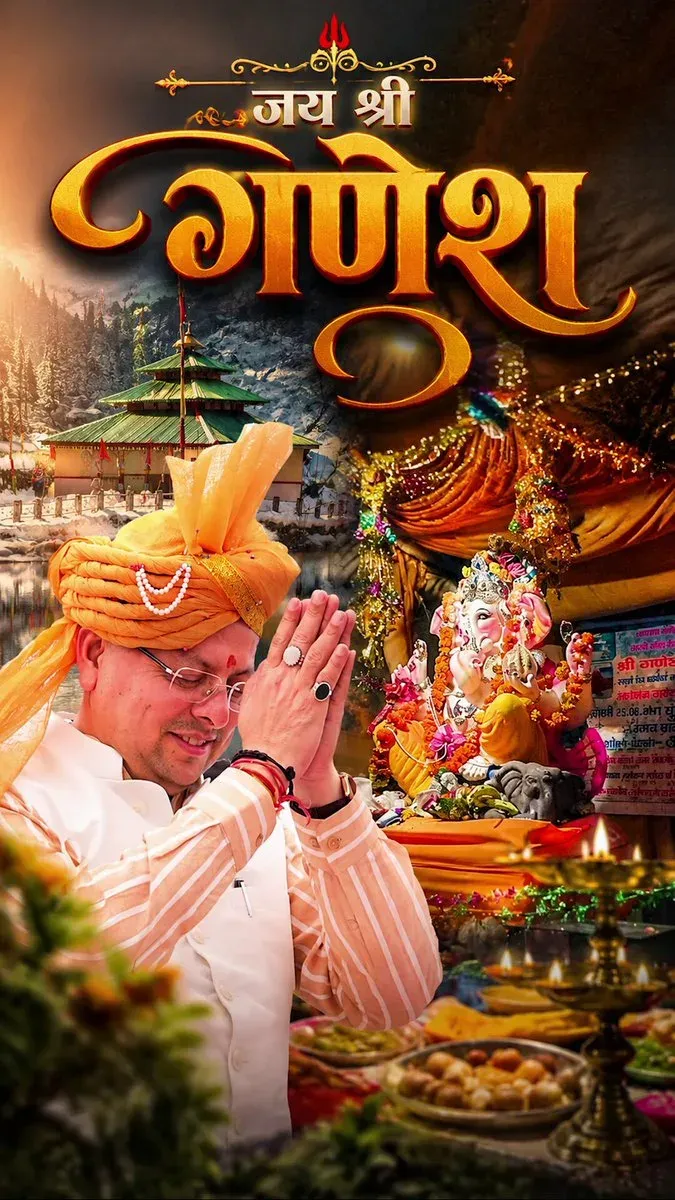 CM Dhami Spotlights Ganesh Temple at Dodital, Uttarkashi