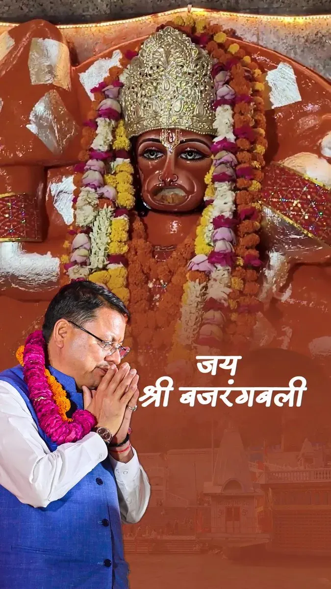 CM Dhami Spotlights Hanuman Ghat Temple in Haridwar