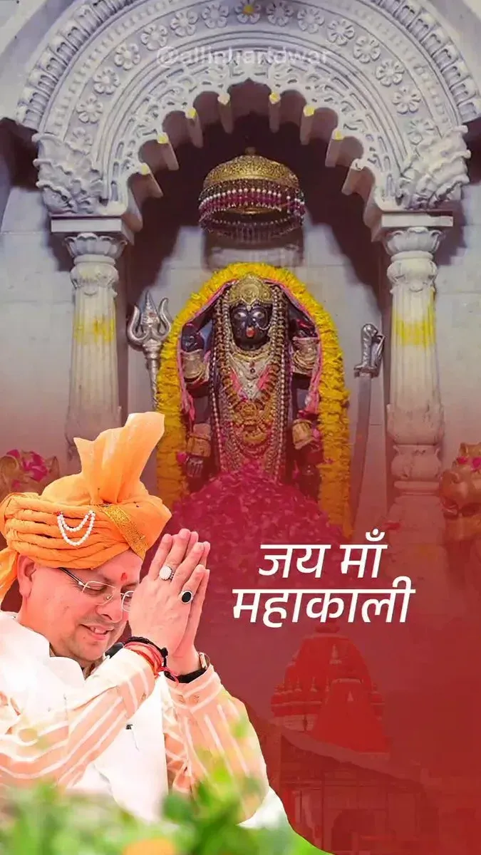 CM Dhami Spotlights Haridwar's Dakshina Kali Temple