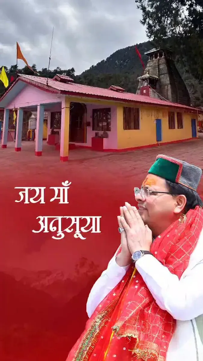 CM Dhami Spotlights Maa Anusuya Temple in Chamoli