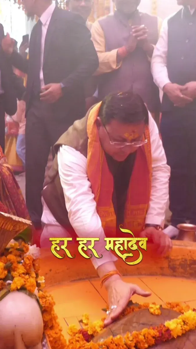 CM Dhami spotlights Vankhandi Mahadev temple in Sawan
