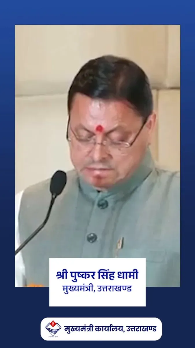 CM Dhami: Telemedicine, Heli-Ambulance Now Reaching Uttarakhand Hills