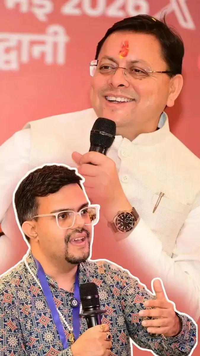 CM Dhami: Today's Youth Votes on Work, Not Words