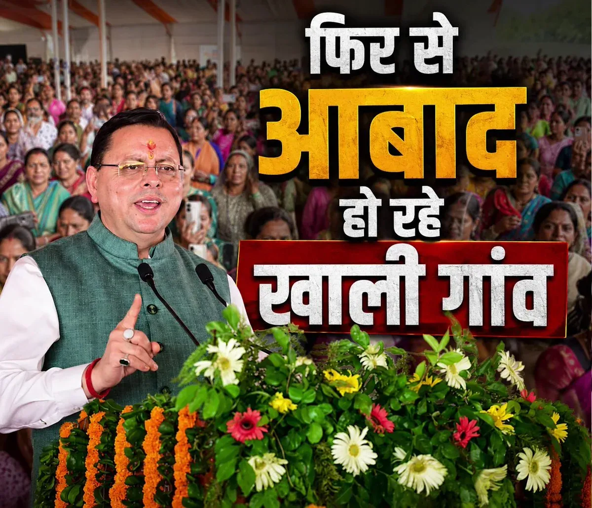 CM Dhami: Tourism policies creating rural jobs, curbing migration