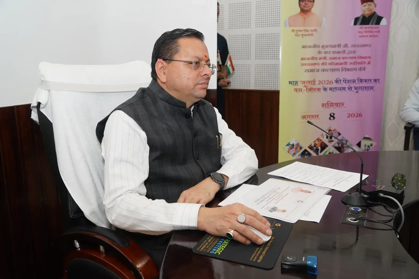 CM Dhami Transfers ₹146 Cr July Pension to 9.87 Lakh Uttarakhand Beneficiaries
