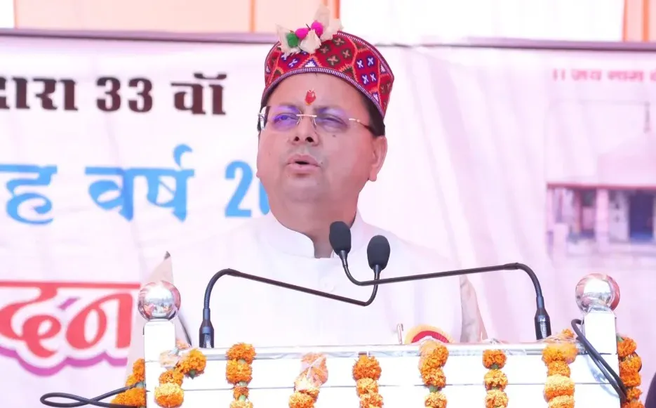 CM Dhami: Tribal welfare no longer confined to files under PM Modi