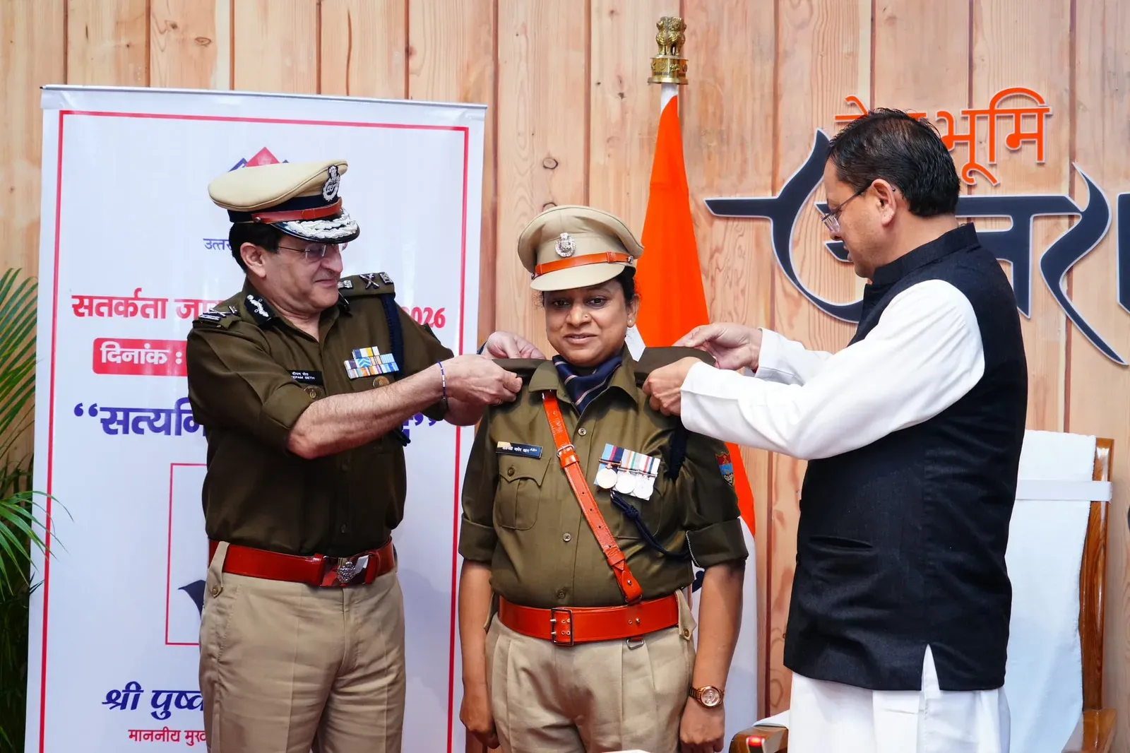 CM Dhami Unveils New Uttarakhand Police Insignia, Flag on Unity Day