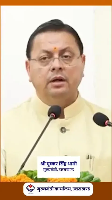 CM Dhami Urges Construction Workers to Renew Board Registration
