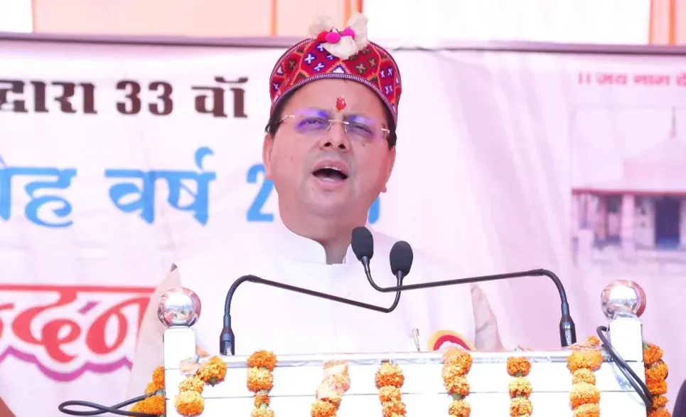 CM Dhami: Uttarakhand folk culture unites generations