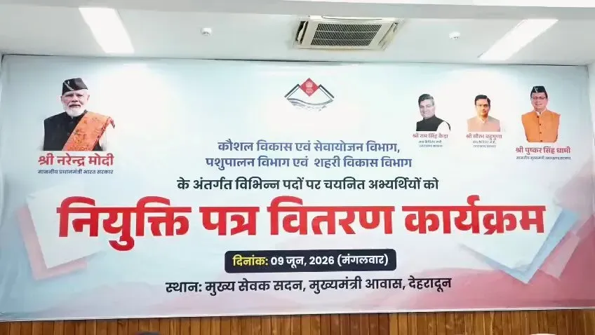 CM Dhami: Uttarakhand gives govt jobs to 33,000 youth