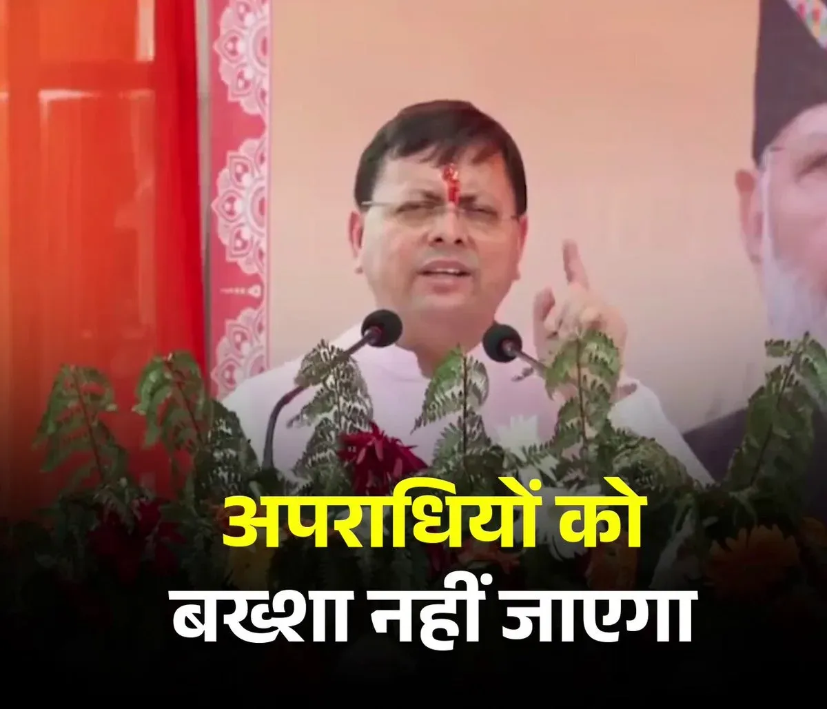 CM Dhami Warns of Strict Action After Dehradun Incident