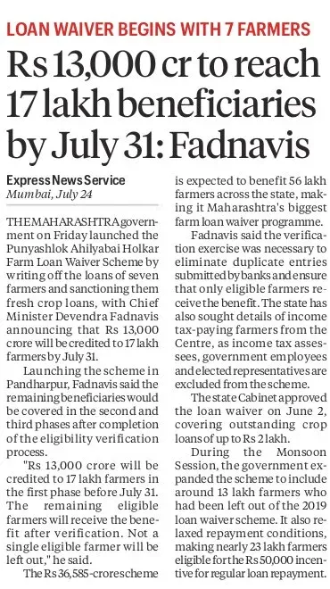 CM Fadnavis: ₹13,000 Cr to Reach 17 Lakh Farmers by July 31