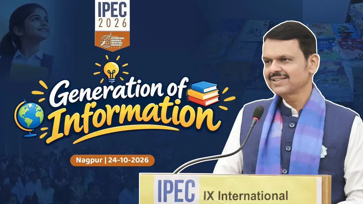 CM Fadnavis at Nagpur Edu Conf: Gen Wow Has World's Knowledge