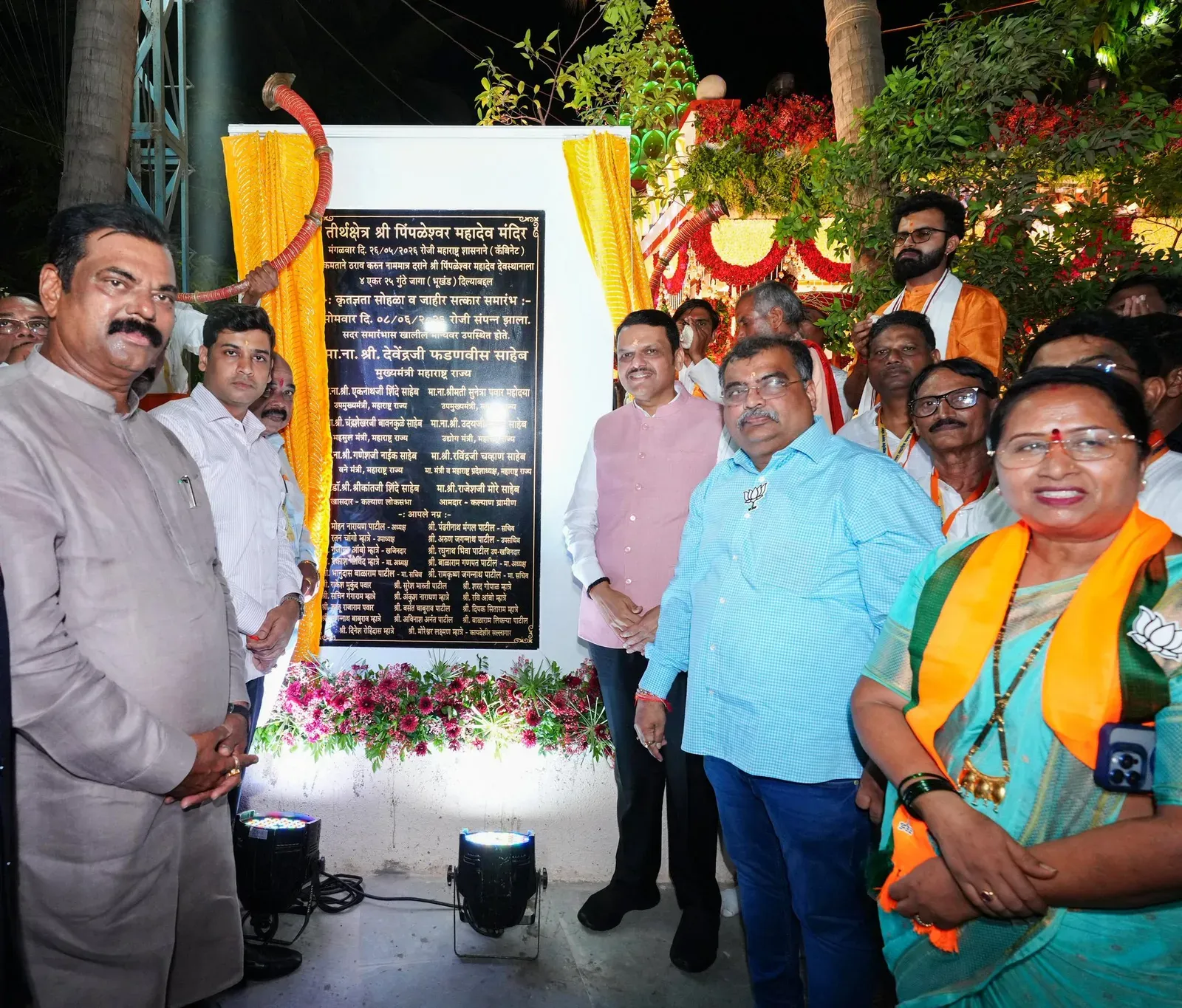 CM Fadnavis Attends Land Allotment Ceremony for Pimpleshwar Temple