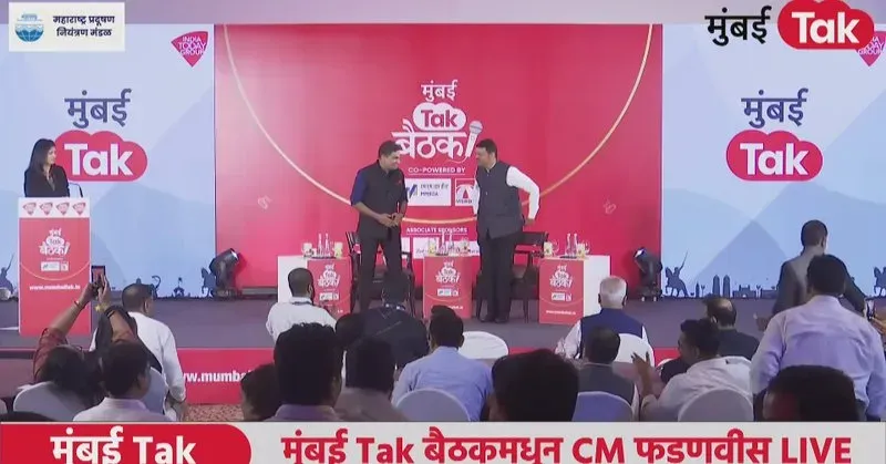 CM Fadnavis Attends Mumbai Tak Baithak Event