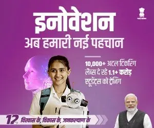 CM Fadnavis Champions Youth Schemes Driving Viksit Bharat