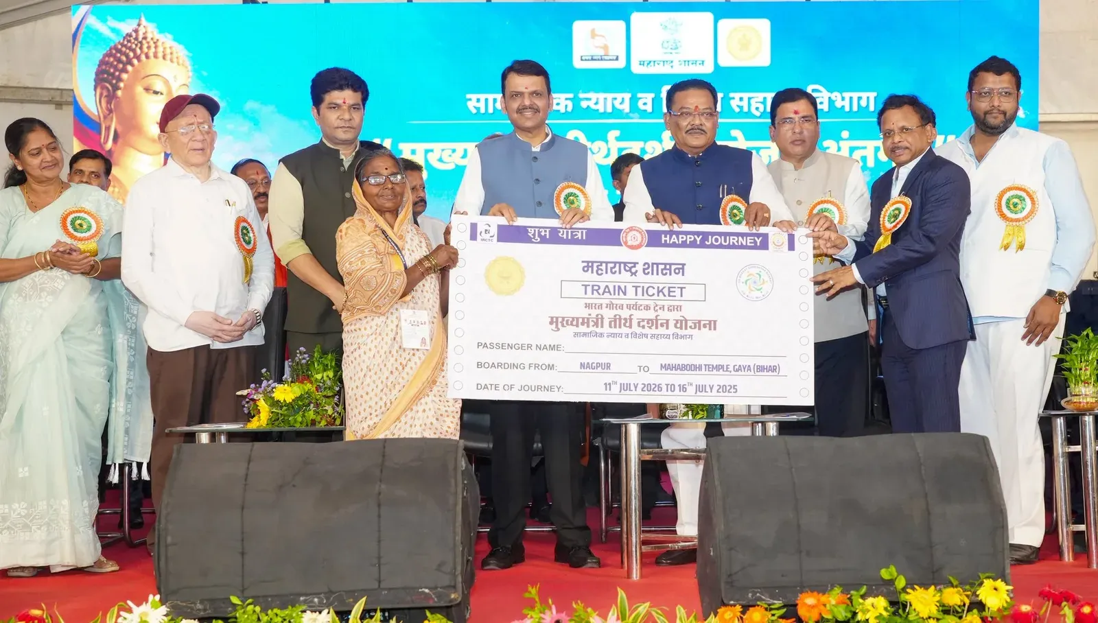 CM Fadnavis Distributes Free Tirtha Darshan Rail Tickets in Nagpur