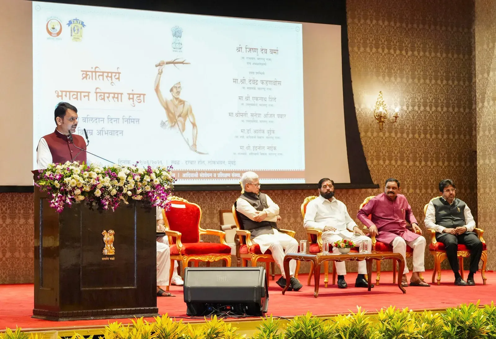 CM Fadnavis, Governor mark Birsa Munda Balidan Diwas in Mumbai