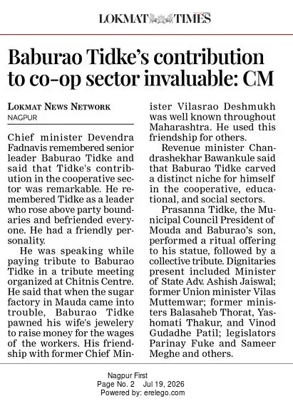 CM Fadnavis hails Baburao Tidke's role in Maharashtra cooperatives